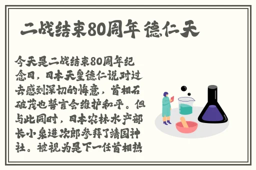 已满十八点此进入新世界